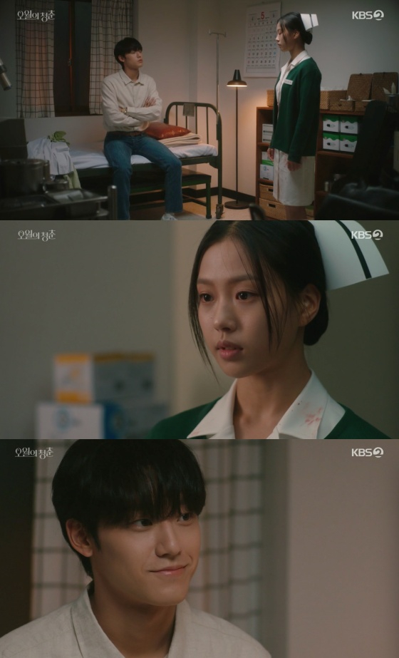 /사진=KBS 2TV '오월의 청춘' 방송화면 캡처