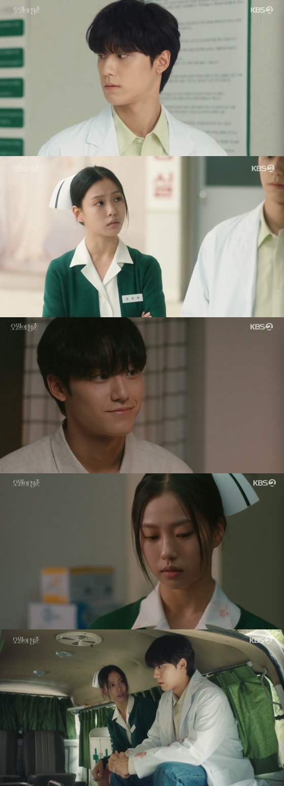 /사진=KBS 2TV '오월의 청춘' 방송화면 캡처