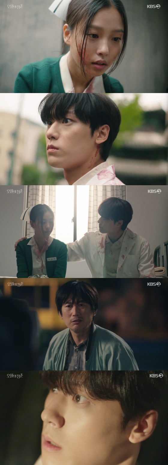 /사진=KBS 2TV '오월의 청춘' 방송화면 캡처