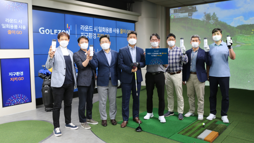 박강수 대표이사(왼쪽 4번째)가 골프존 임직원들과 함께 생활 속 플라스틱 사용을 줄이기 위한 참여형 릴레이 캠페인 ‘고고 챌린지’에 동참했다.