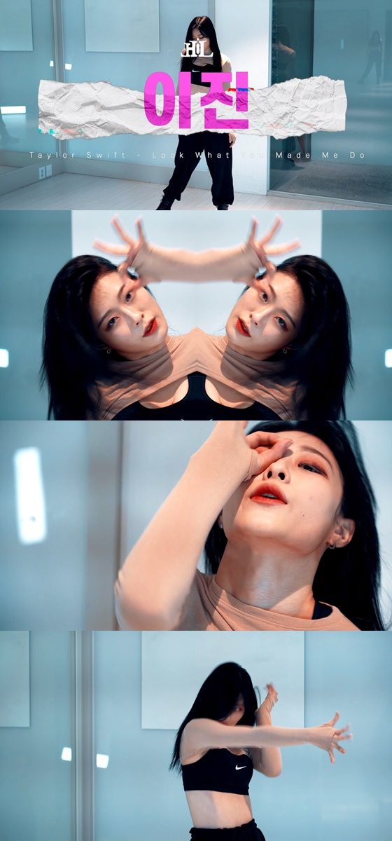 하이엘 이진