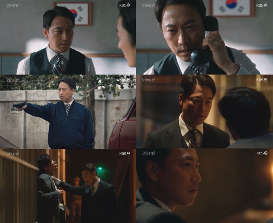 /사진=KBS