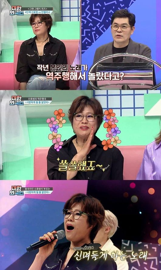/사진제공=MBC에브리원