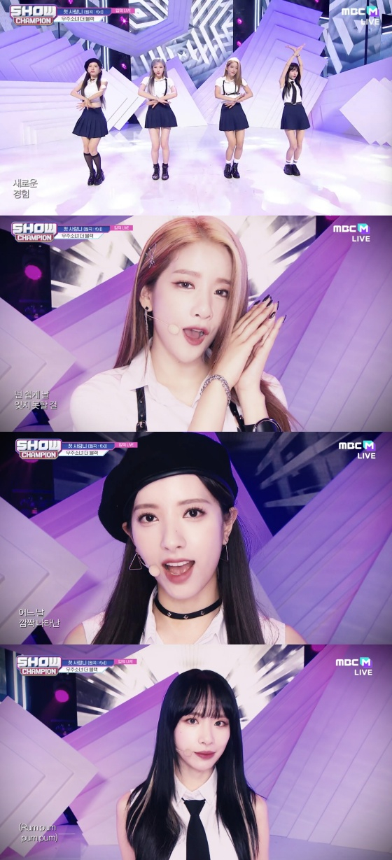 /사진= MBC 에브리원 '쇼 챔피언' 방송화면 캡처