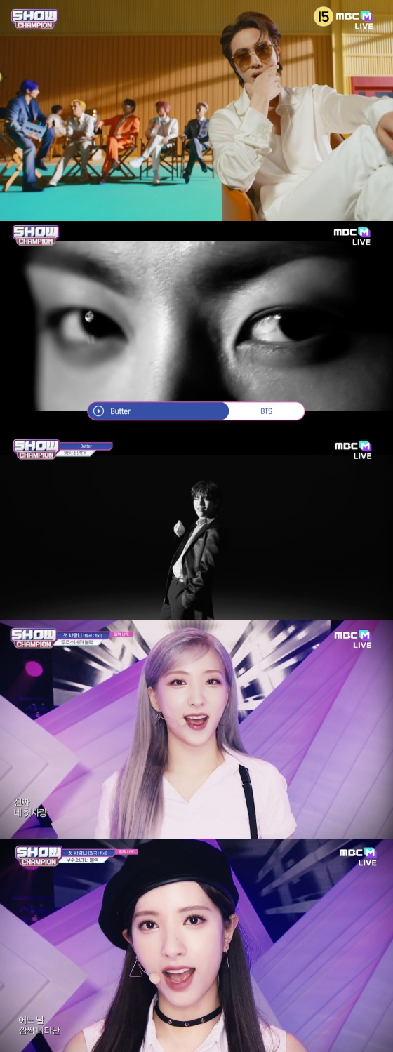/사진= MBC 에브리원 '쇼 챔피언' 방송화면 캡처