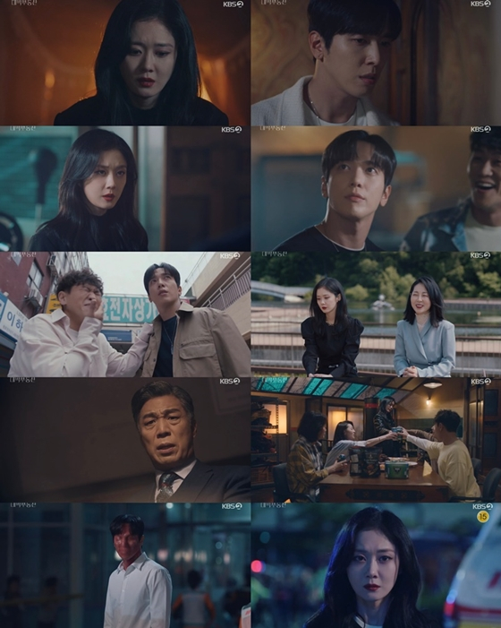KBS 2TV 수목드라마 '대박부동산'에서 장나라, 정용화가 복수를 위해 다시 뭉쳤다/사진=KBS 2TV 수목드라마 '대박부동산' 방송 화면 캡처