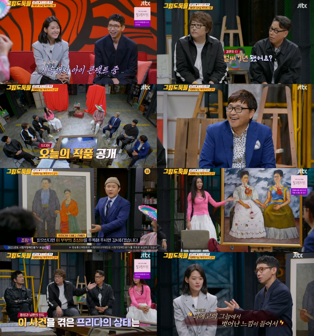 /사진=JTBC