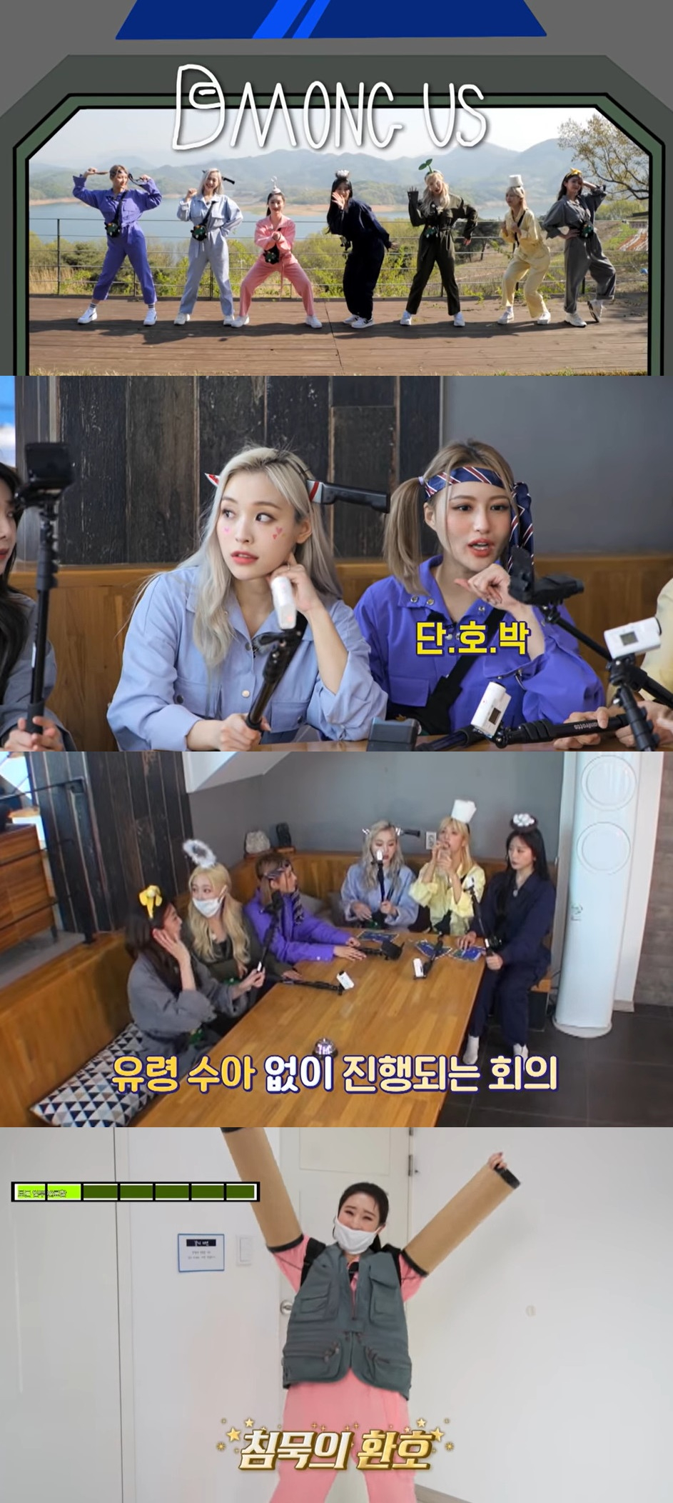 /사진 = 드림캐쳐 컴퍼니