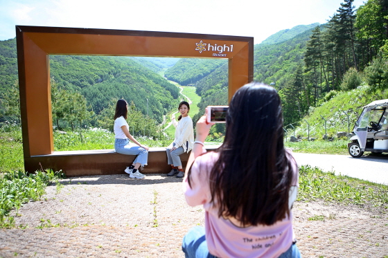 /사진제공=하이원