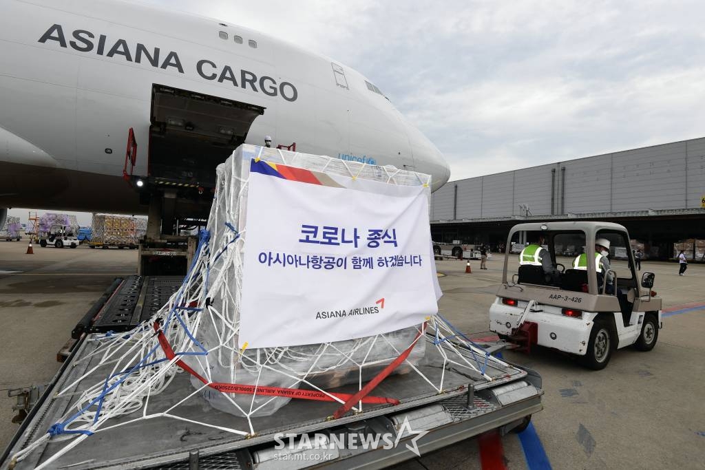 1일 인천국제공항 화물터미널에 모더나 백신의 첫 도입물량이 도착하고 있다. 이날 들어온 물량은 총 5만5000회분으로 국가출하승인 절차를 걸쳐 이달 중순에 공급되며, 30대 미만 병원급 의료기관 종사자 접종에 활용될 계획이다. /사진=인천국제공항=이기범 기자 leekb@