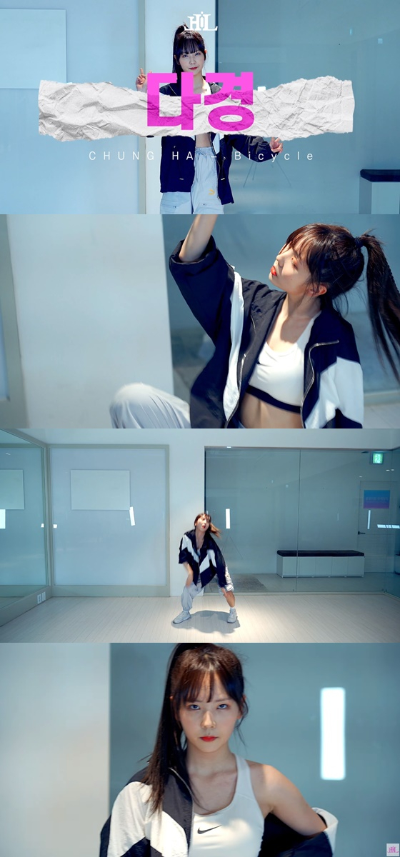 하이엘 다경