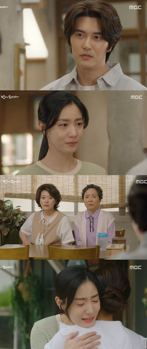 /사진= MBC '밥이 되어라' 방송 화면