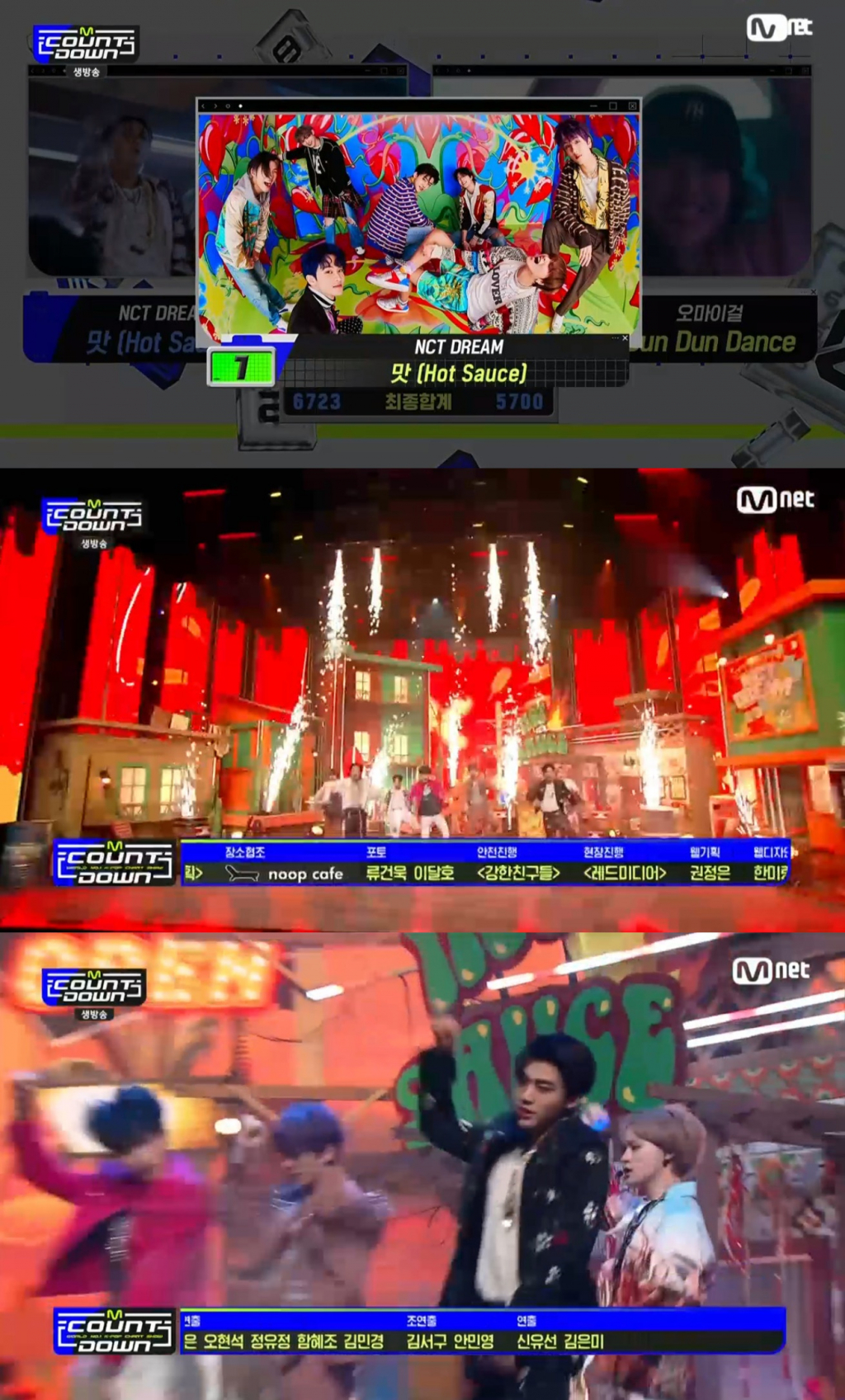 그룹 NCT DREAM이 '엠카'에서 1위했다. /사진=엠넷 '엠카운트 다운' 방송 캡처