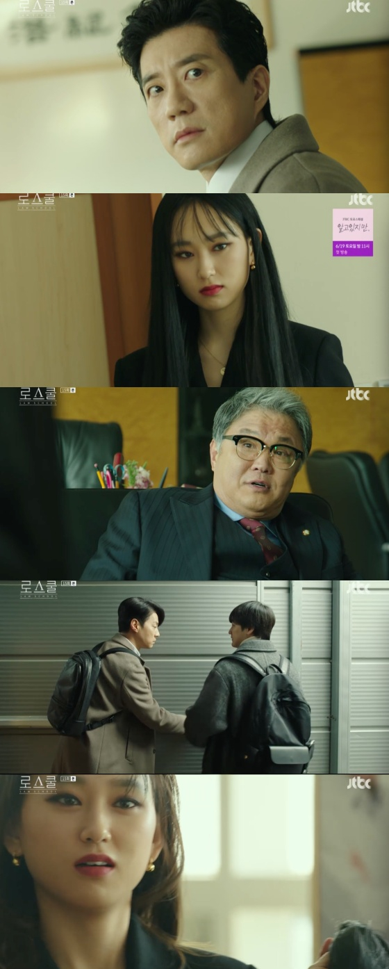 /사진=JTBC '로스쿨' 방송화면 캡처