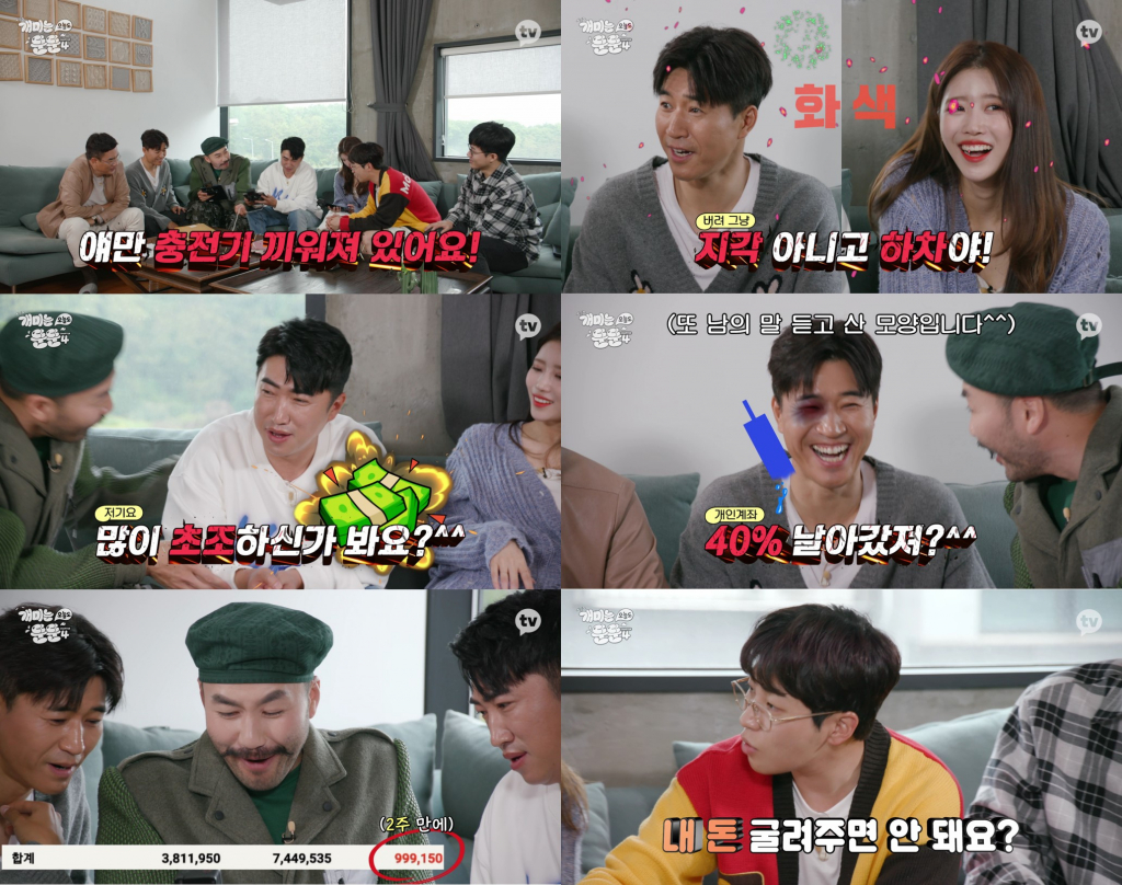 /사진=카카오TV