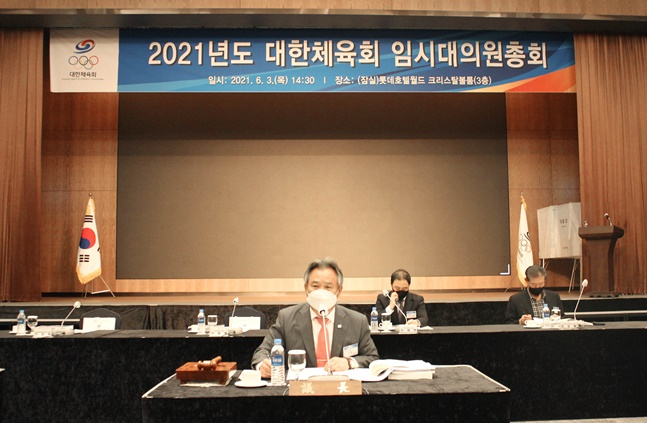 2021년도 임시대의원총회에 참석한 이기흥 대한체육회장. /사진=대한체육회