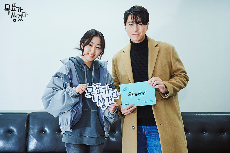 /사진=MBC