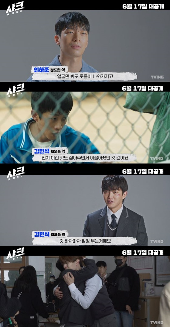 /사진=영화 '샤크: 더 비기닝' 제작기 영상