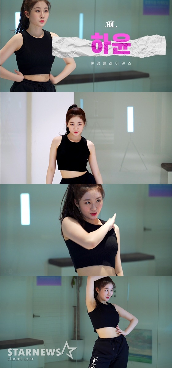 하이엘 하윤