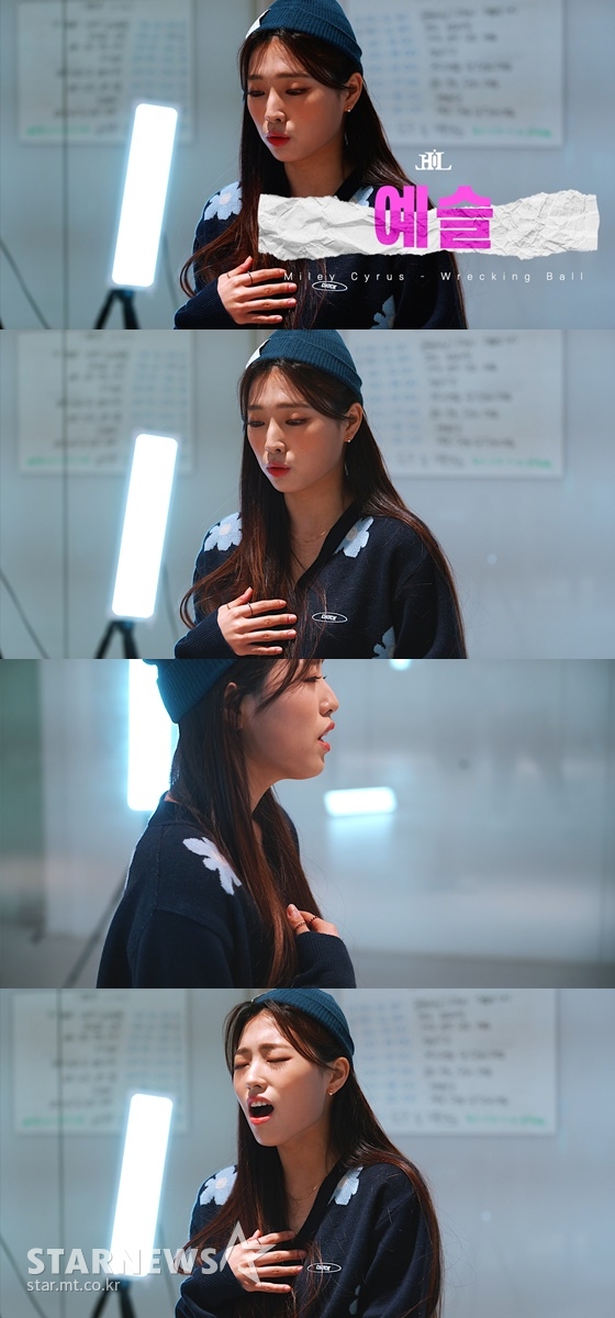 하이엘 예슬