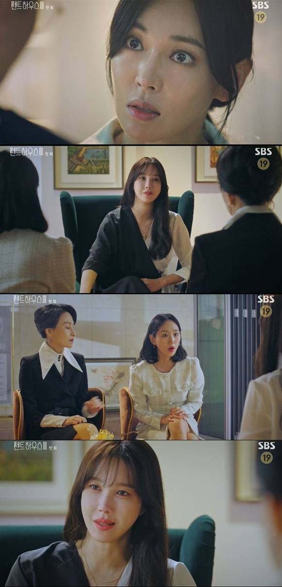 /사진= SBS '펜트하우스 3' 방송 화면