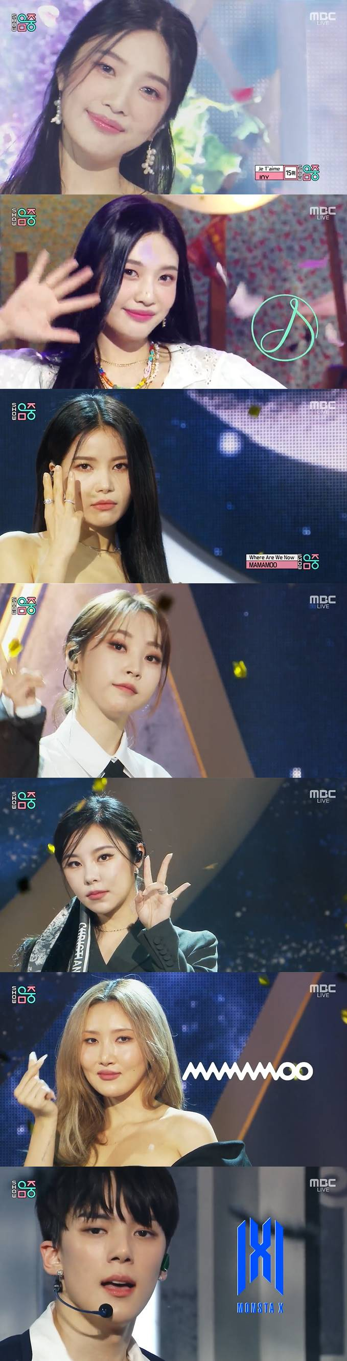 /사진=MBC '쇼! 음악중심' 방송 캡처