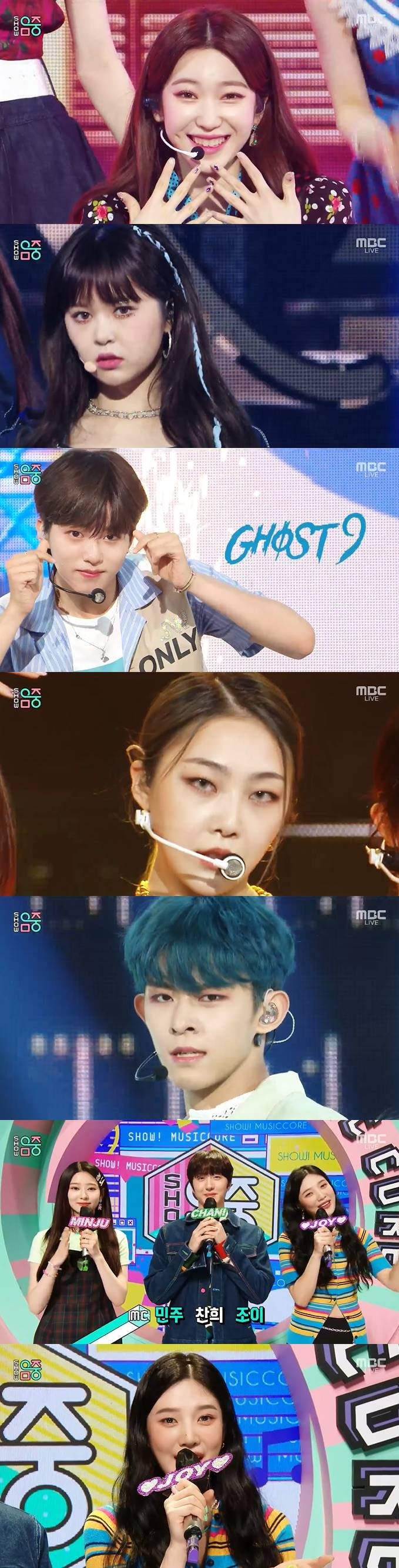 /사진=MBC '쇼! 음악중심' 방송 캡처