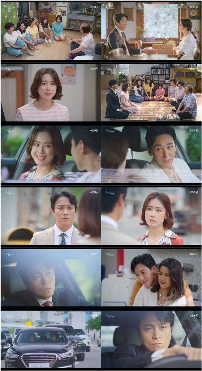 /사진=KBS 2TV '오케이 광자매' 방송 캡처