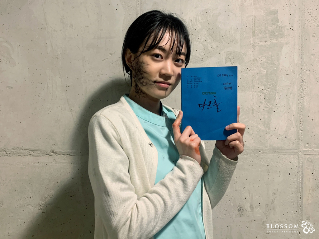 배우 이하은 /사진제공=블러썸엔터테인먼트