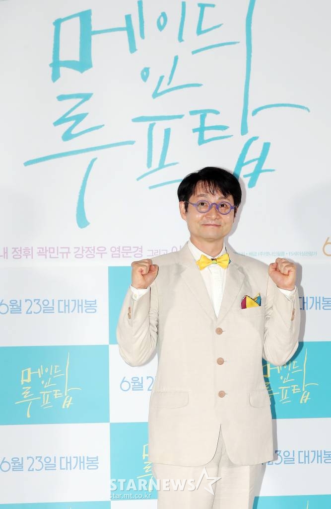 김조광수 감독이 7일 오후 서울 광진구 롯데시네마 건대입구점에서 열린 영화 '메이드 인 루프탑'(감독 김조광수) 언론시사회 및 간담회에 참석해 포즈를 취하고 있다. '메이드 인 루프탑'은 이별 1일차 하늘과 썸 1일차 봉식이 별다를 것 없지만 별난 각자의 방식대로 쿨하고! 힙하게! 밀당 연애를 시작하는 이야기를 그린 요즘 것들의 하이텐션 썸머 로맨스다. 오는 23일 개봉. 2021.06.07 /사진=김창현 기자 chmt@