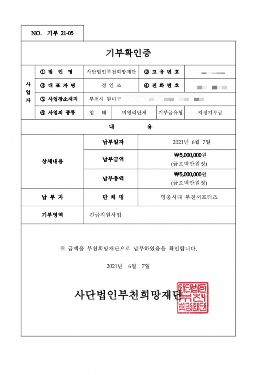 사진
