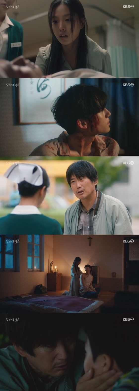 /사진= KBS 2TV '오월의 청춘' 방송화면 캡쳐