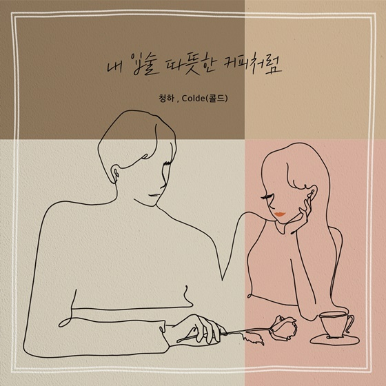 /사진제공=느을
