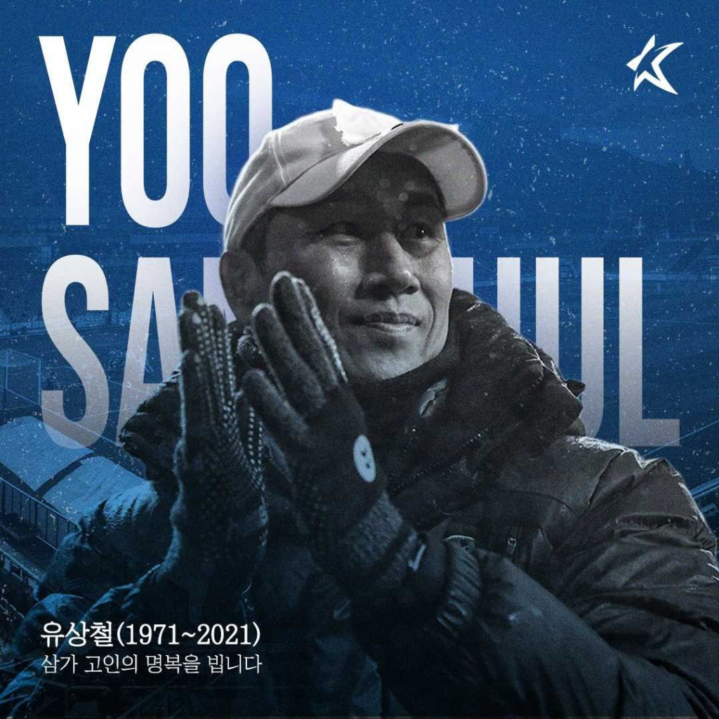 /사진=한국프로축구연맹