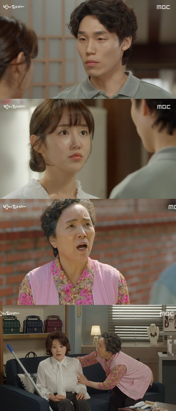 /사진= MBC '밥이 되어라' 방송 화면