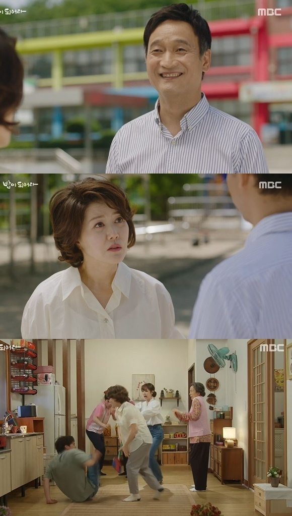 /사진= MBC '밥이 되어라' 방송 화면