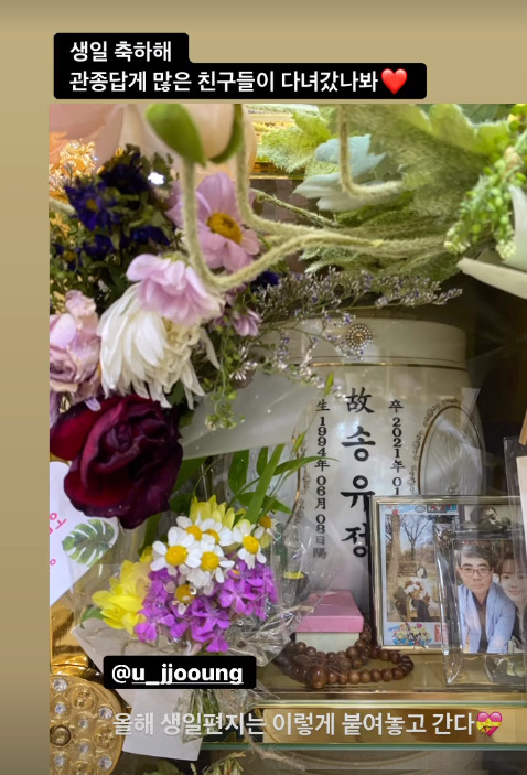 /사진=공승연 인스타그램