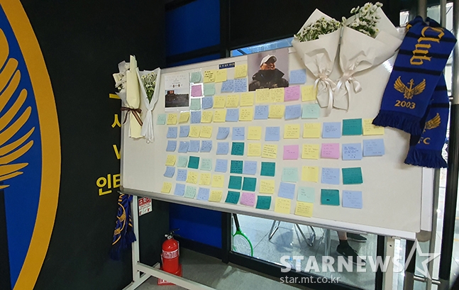 8일 인천축구전용경기장 내 고(故) 유상철 감독 임시 분향소에 추모객들이 붙여놓은 쪽지들. /사진=김명석 기자