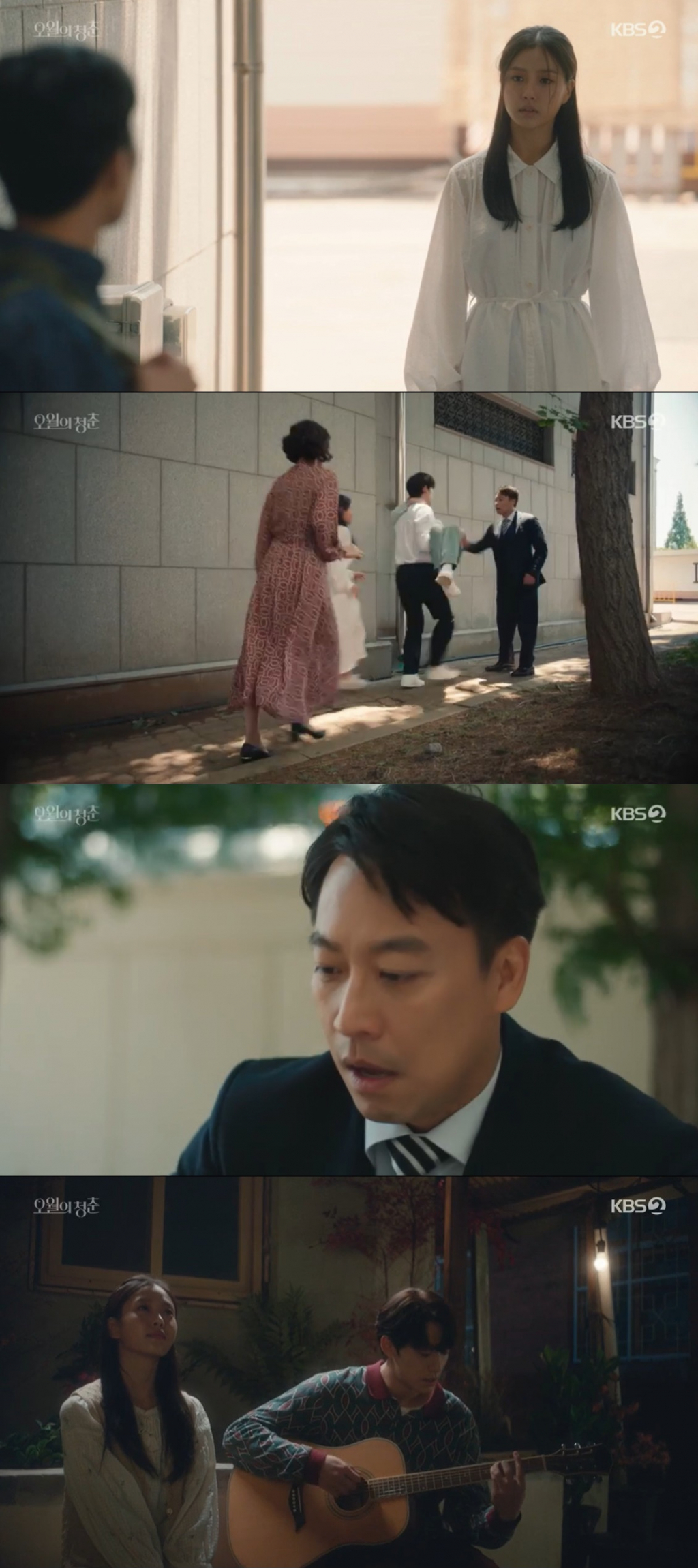 /사진='오월의 청춘' 방송 캡처