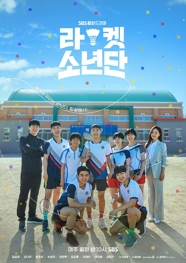 /사진제공=팬엔터테인먼트