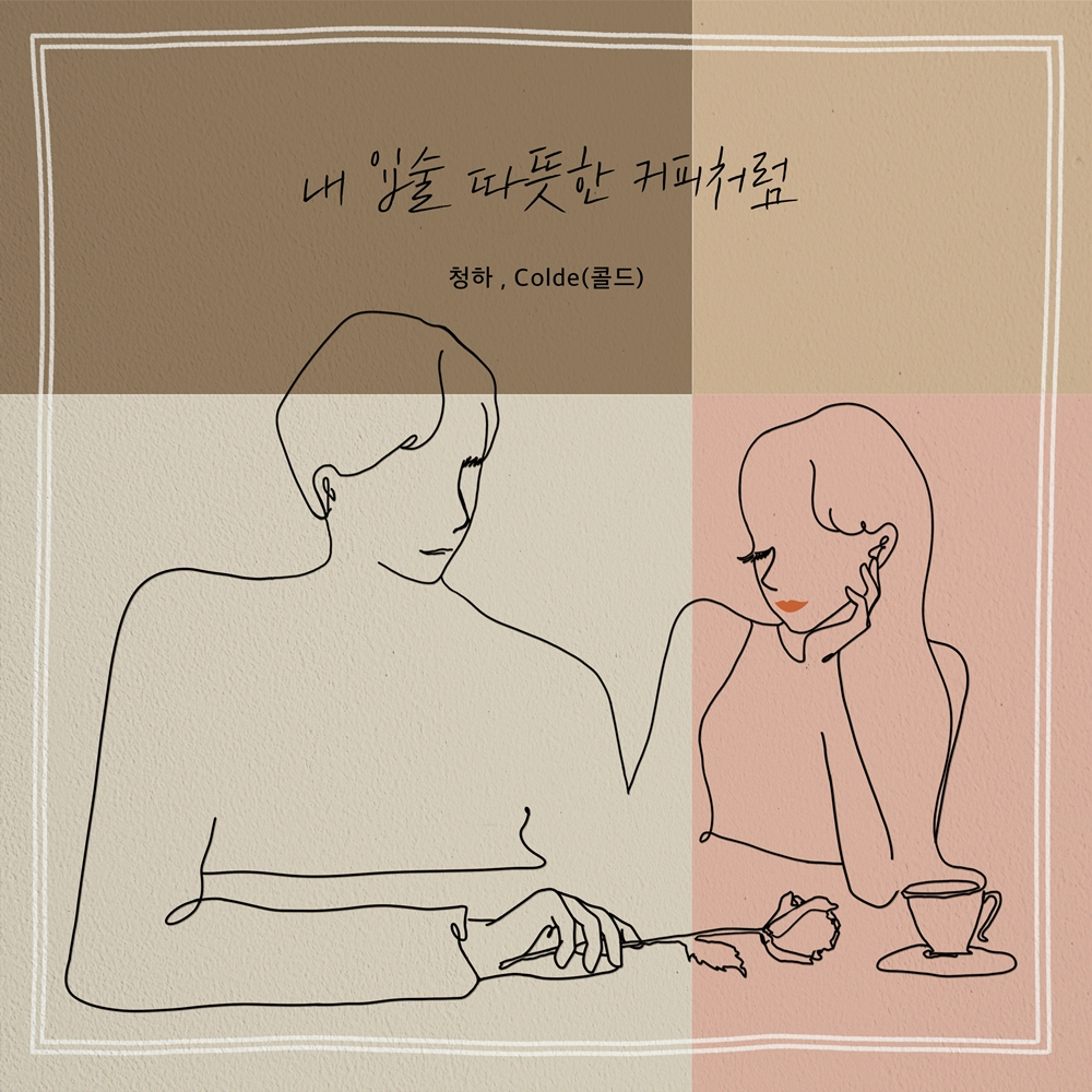 /사진 = 느을