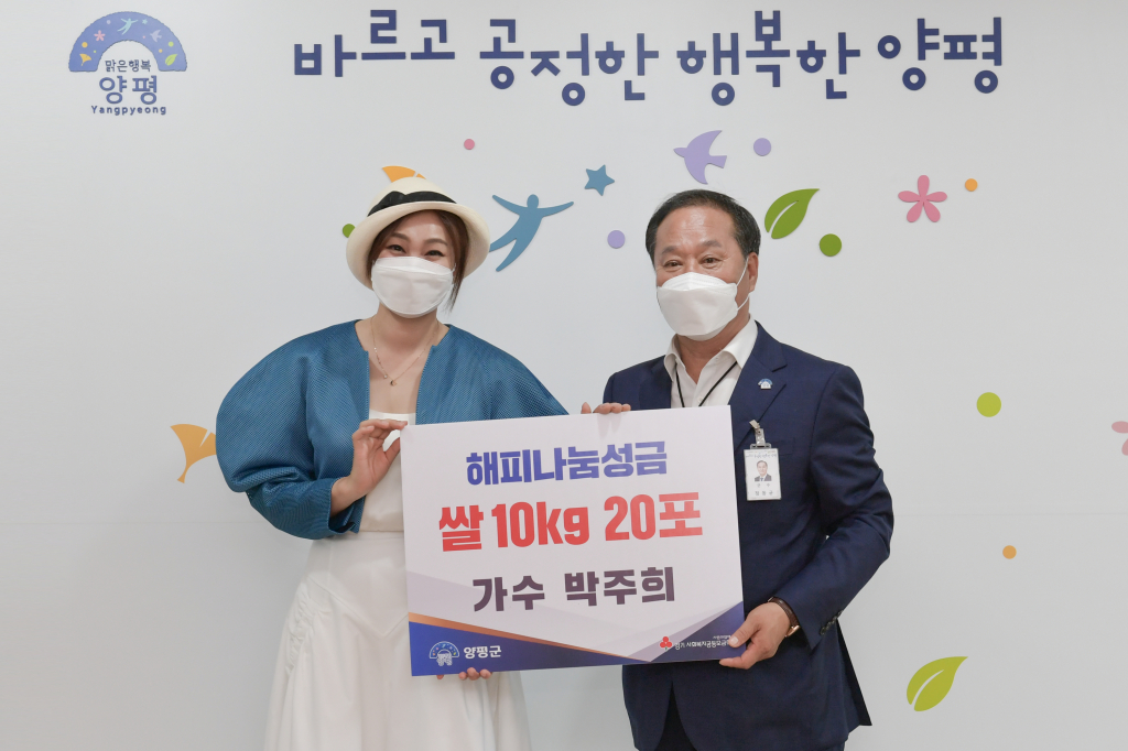 가수 박주희(왼쪽)와 정동균 양평군수 /사진제공=그루벤터
