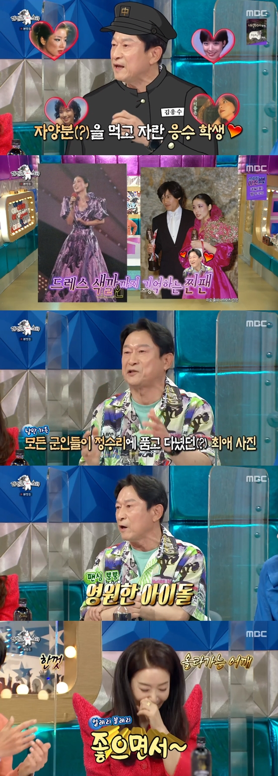 /사진=MBC '라디오스타' 방송 화면 캡처