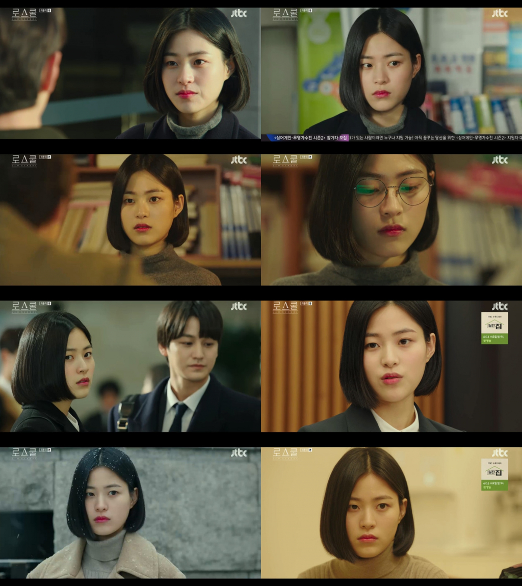 /사진=JTBC