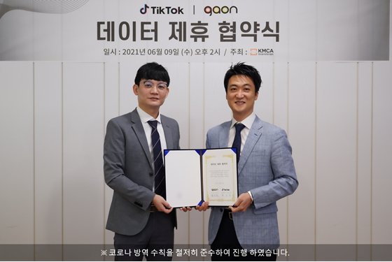 한국음악콘텐츠협회 최광호 사무총장(왼쪽), 틱톡 배정현 사업개발 이사 /사진제공=가온차트