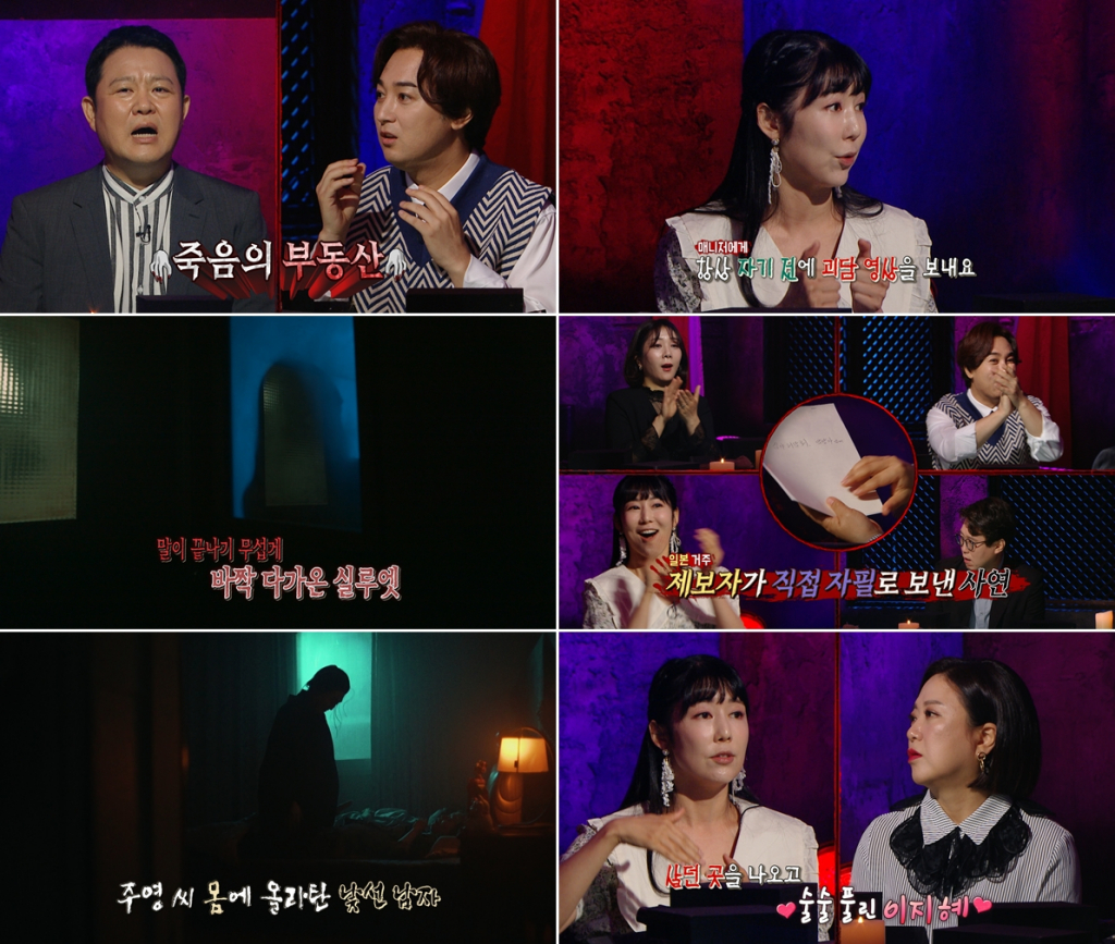 /사진제공=MBC