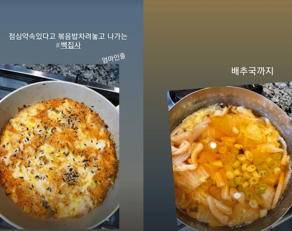 /사진=정시아 인스타그램