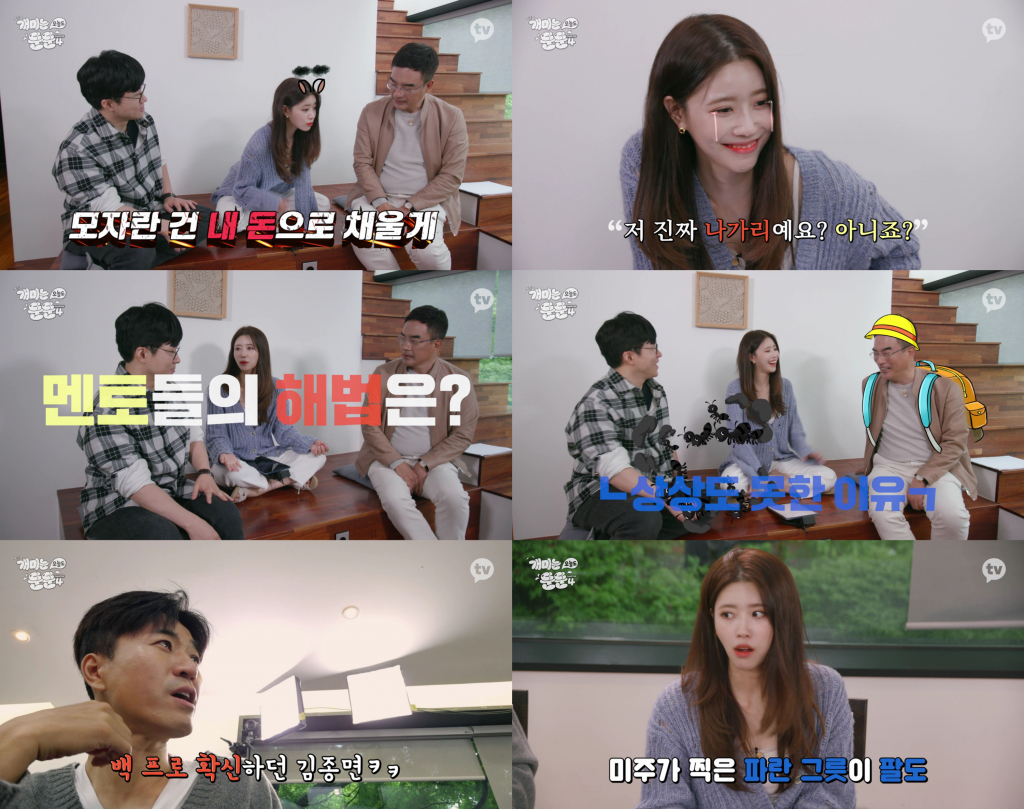/사진=카카오TV
