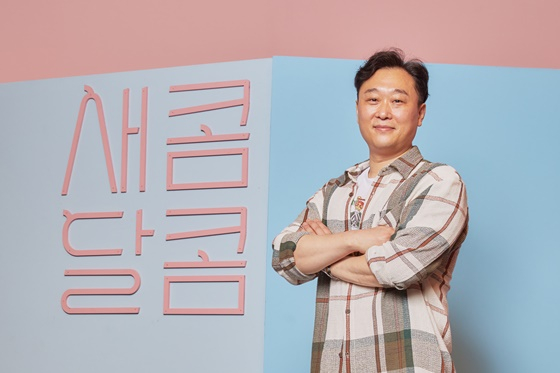 이계벽 감독 /사진제공=넷플릭스