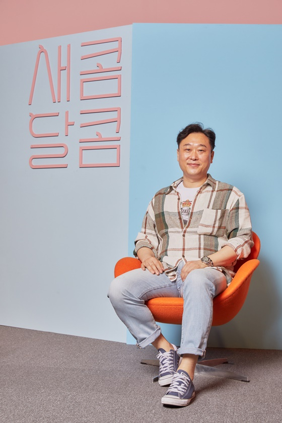 이계벽 감독 /사진제공=넷플릭스